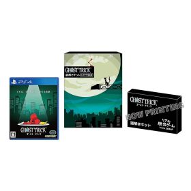 【PS4】ゴースト トリック 謎解きキット トリツキBOX【数量限定特典】『ゴーストトリック』特典コンテンツ ダウンロードコード 同梱