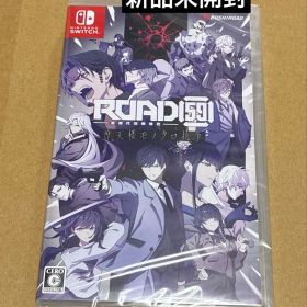 ROAD59 -新時代任侠特区- 摩天楼モノクロ抗争 通常版