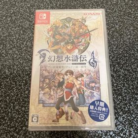 コナミ(KONAMI)の【新品】幻想水滸伝I＆II HDリマスター 門の紋章戦争 / デュナン統一戦争(家庭用ゲームソフト)