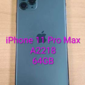 041000B iPhone 11 Pro Max A2218 64GB