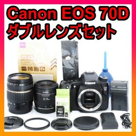 キヤノン(Canon)のCanon EOS 70D Wレンズ 動作確認済み 状態良好 一眼レフカメラ(デジタル一眼)