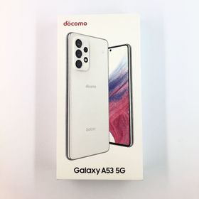 ギャラクシー(Galaxy)の【S】SC-53C/Galaxy A53 5G/358542665724158(スマートフォン本体)