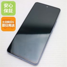 サムスン(SAMSUNG)のGalaxy A53 5G SC-53C オーサムブルー M999 SIMロック解除済み(スマートフォン本体)