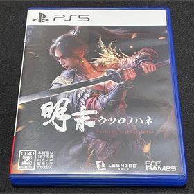 PS5 明末：ウツロノハネ(家庭用ゲームソフト)