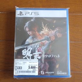 明末：ウツロノハネ(家庭用ゲームソフト)