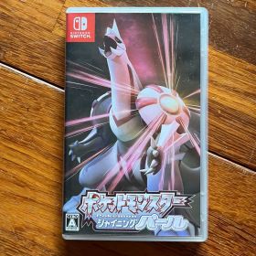 ポケットモンスター シャイニングパール 中古 美品 Switch ポケモン
