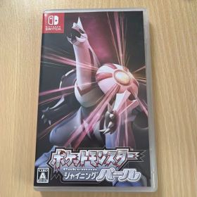 ポケットモンスターシャイニングパール
