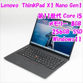 ThinkPad X1 Nano 新品 92,800円 中古 49,900円 | ネット最安値の価格