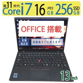 ThinkPad X1 Nano 新品 179,800円 中古 49,980円 | ネット最安値の価格