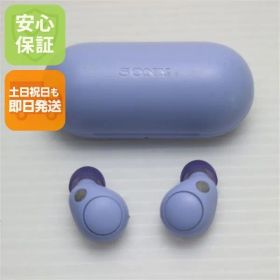 美品 WF-C700N ラベンダー SONY イヤホン 即日発送 土日祝発送OK 03000
