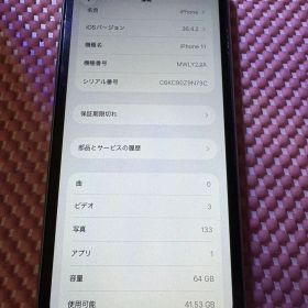 iPhone 11 64GB グリーン