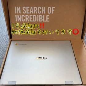 ASUS Chromebook CX1 CX1102CKA-N00010