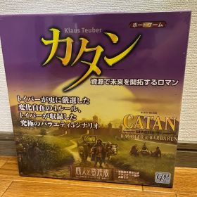 [新品未開封] カタン 商人と蛮族