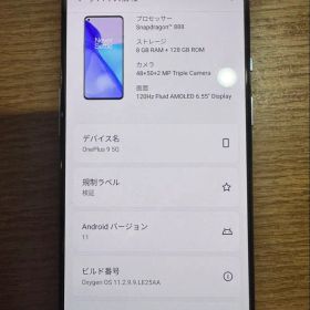 OnePlus 9 5G (LE2115) 128GB/8GB