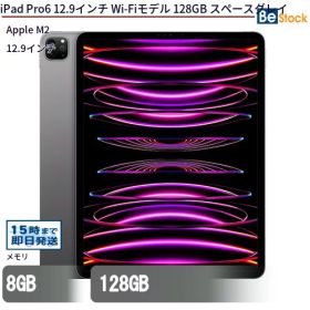 中古タブレットApple iPad Pro6 12.9インチ Wi-Fiモデル 128GB MNXP3J/A 【中古】 Apple iPad Pro6 12.9インチ Wi-Fiモデル 128GB 中古タブレットApple M2 iPadOS