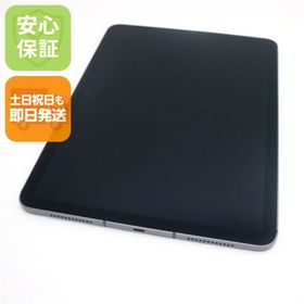 アイパッド(iPad)の超美品 SIMフリー iPad Air 4256GB グレイ M777(タブレット)