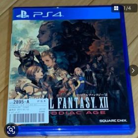ファイナルファンタジーXII ザ ゾディアック エイジ - PS4(家庭用ゲームソフト)