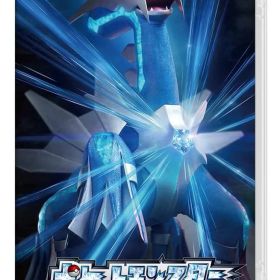 ポケットモンスター ブリリアントダイヤモンド Switch 新品 2,000円