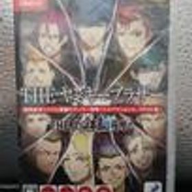 【未開封】THE ヤンキーブラザーズ HAC-P-BD2SA 株式会社ディースリーパブリッシャー