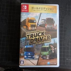 トラックドライバー ゴールドエディション