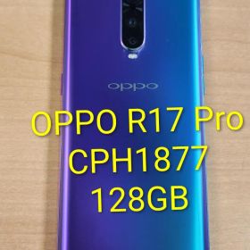 051900D OPPO R17 Pro CPH1877 128GB