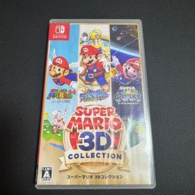 スーパーマリオ 3Dコレクション