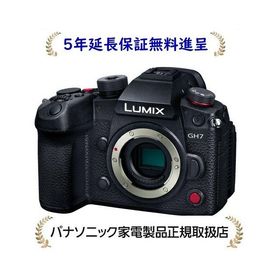 パナソニック DC-GH7[5年延長保証無料進呈]LUMIX Gシリーズ デジタル一眼カメラ/ボディ