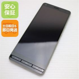 キョウセラ(京セラ)のBASIO4 シャンパンゴールド M222(スマートフォン本体)