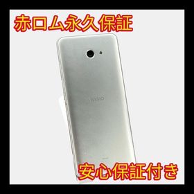 中古品 UQ 京セラ BASIO4 KYV47-u シャンパンゴールド A137(スマートフォン本体)
