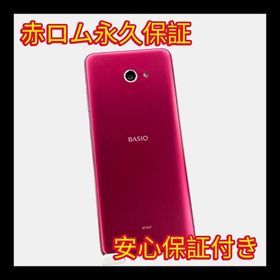 中古品 au 京セラ BASIO4 KYV47 ワインレッド A136(スマートフォン本体)
