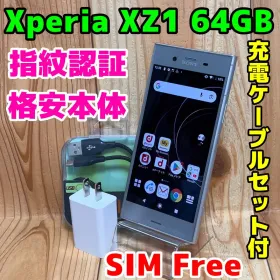 SONY Xperia XZ1 中古¥3,000 | 新品・中古のネット最安値 | カカクキング