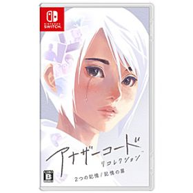 アナザーコード リコレクション：２つの記憶／記憶の扉 【Switchゲームソフト】