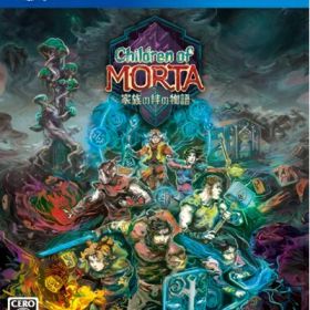 【中古】（新古品・未使用品） チルドレン・オブ・モルタ〜家族の絆の物語〜 - PS4