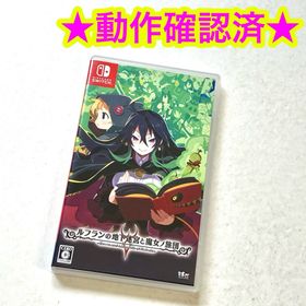 ルフランの地下迷宮と魔女ノ旅団 Switch 新品 6,986円 中古 4,480円