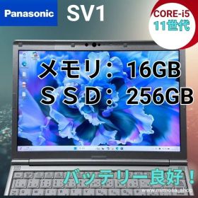 【高年式】Let's note SV1 第11世代 Core i5 メモリ16GB バッテリー93% 超軽量ノートPC 004