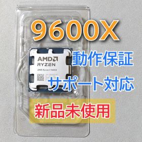 新品未使用☆AMD Ryzen 5 9600X Socket AM5 6コア
