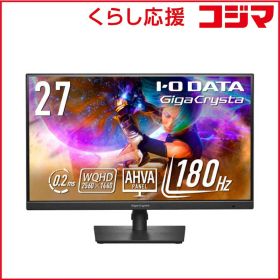 【 新品 未開封 】 IOデータ 180Hz＆WQHD対応27型ゲーミングモニター「GigaCrysta」 GigaCrysta ［27型 /WQHD(2560×1440) /ワイド］ ブラック KH-GDQ271JA 未使用 送料無料