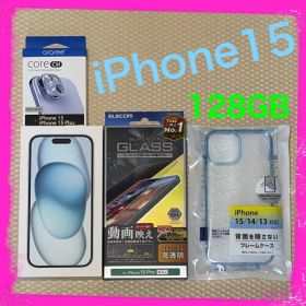 iPhone15 128GB SIMフリー 本体 ブルー