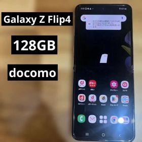 C1124 docomoSIMフリー Galaxy Z Flip4 SC-54C