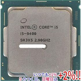 【中古】Core i5 9400 2.9GHz 9M LGA1151 65W SR3X5