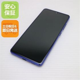 安心保証 超美品 SC-41A Galaxy A41 ブルー 白ロム