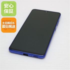 安心保証 美品 SCV48 Galaxy A41 ブルー 白ロム