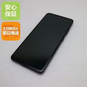安心保証 美品 SC-41A Galaxy A41 ブラック 白ロム