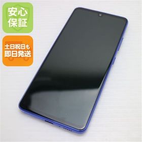 安心保証 超美品 SC-41A Galaxy A41 ブルー 白ロム