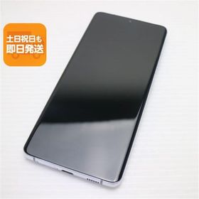 Galaxy S21 Ultra 5G シルバー 中古 40,080円 | ネット最安値の価格