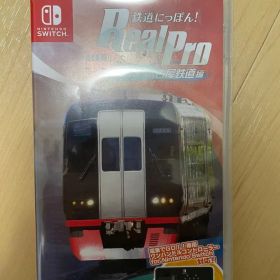 鉄道にっぽん！Real Pro 特急走行 名古屋鉄道編