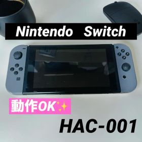 Nintendo Switch 本体のみ HAC-001 グレー 初期化済