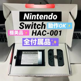 Nintendo Switch 本体セット 箱付き HAC-001 任天堂