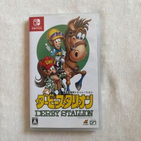 ダビスタ(ダービースタリオン) Switch メルカリの新品＆中古最安値