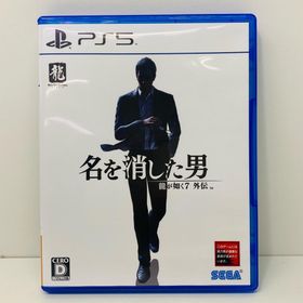 中古 ゲームソフト 龍が如く7外伝 名を消した男 プレイステーション5 アクションロールプレイング 2023年製 ELJM-30348 【619】(家庭用ゲームソフト)